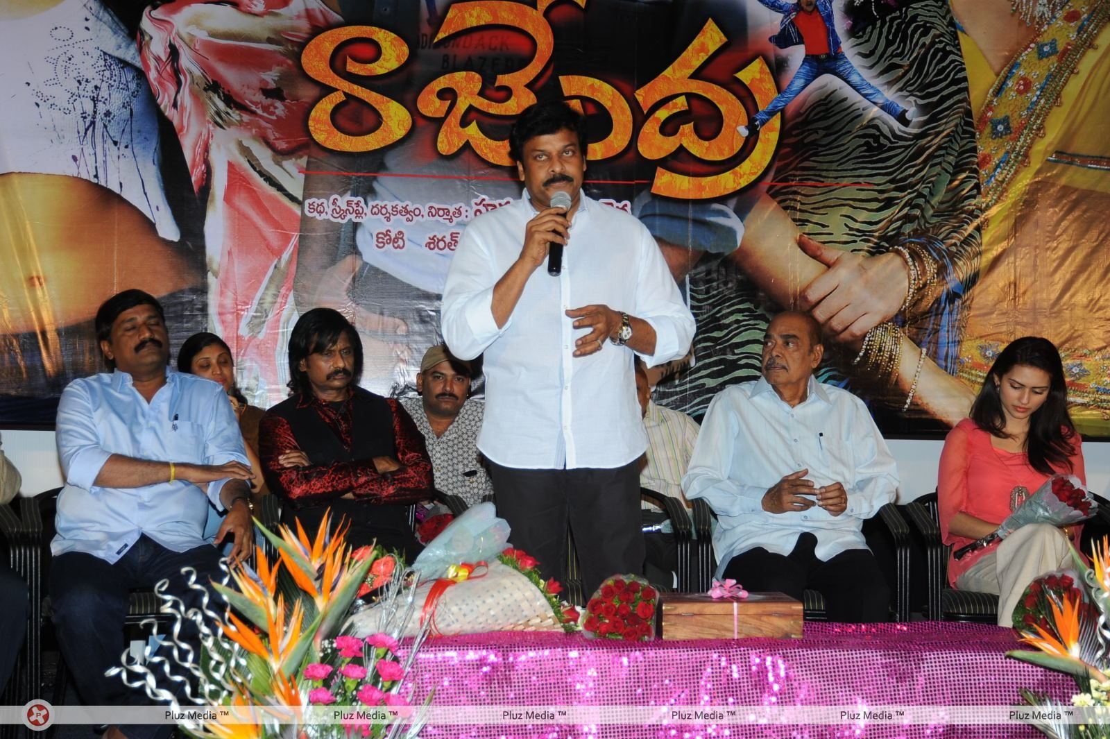 Rajendra Audio Release - Pictures | Picture 123397
